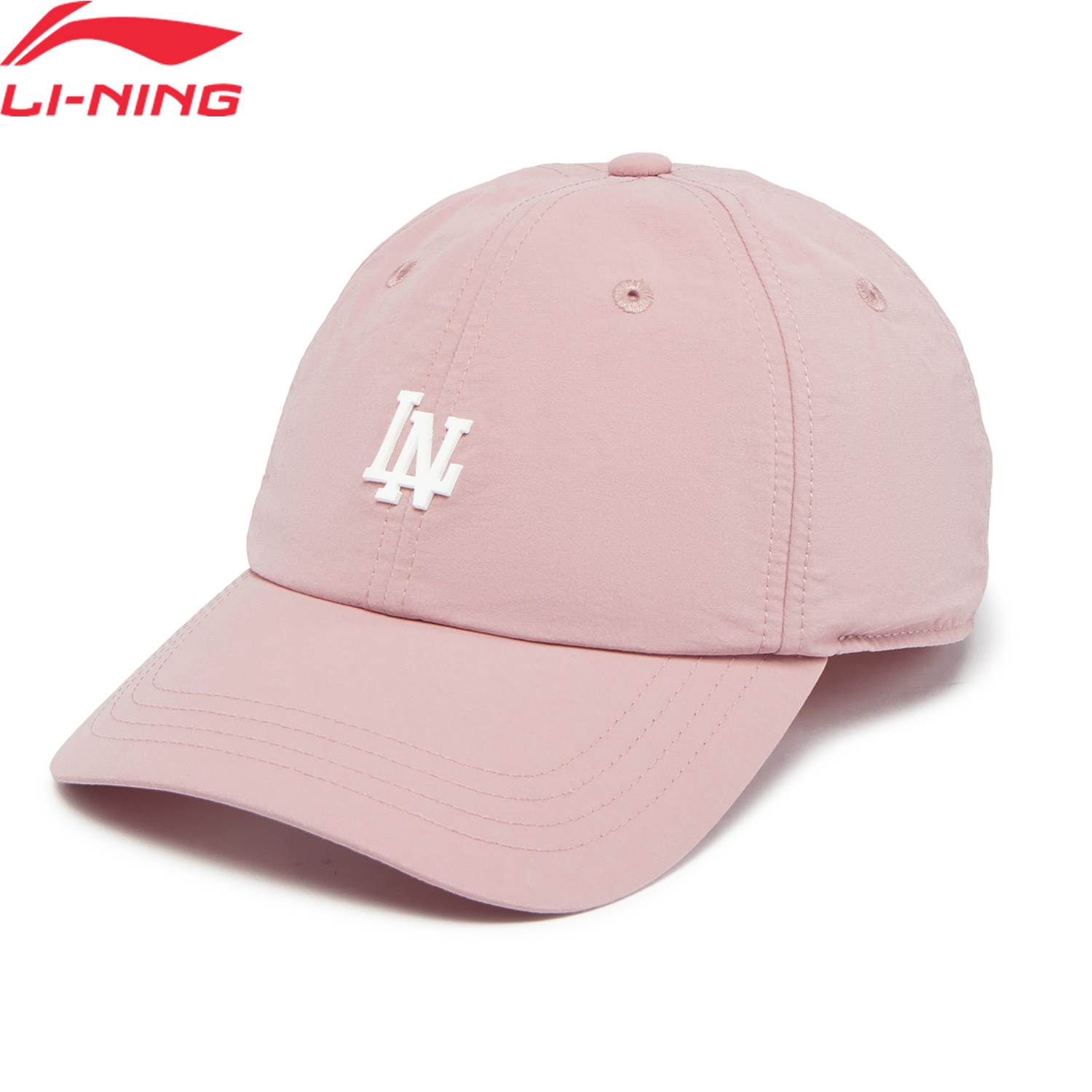 Li-Ning Unisex Sports Style Ba - Running Cap Lightweight recension och pris